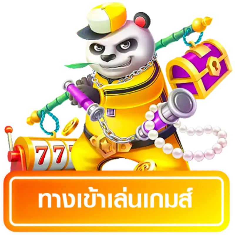 สล็อต 1688 เว็บตรง ทรู วอ เลท